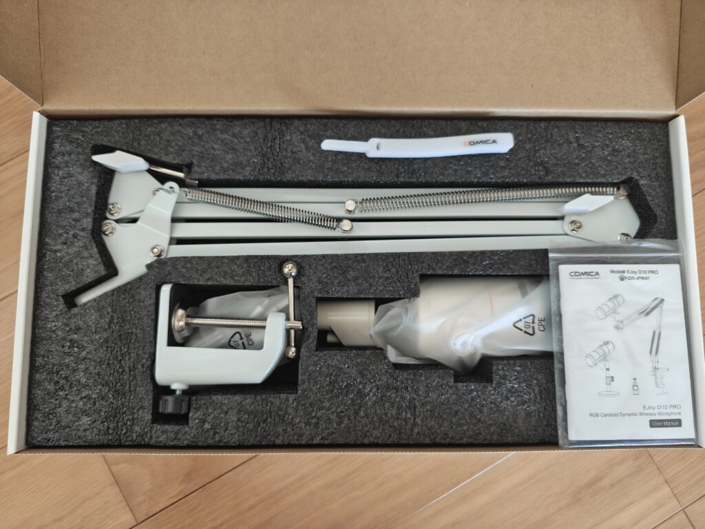 COMICA EJoy D10 Proの付属品