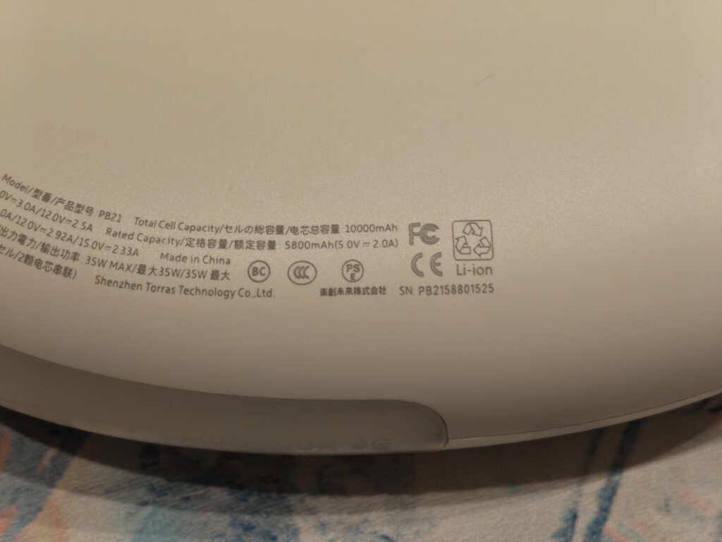 TORRAS FlexLine Pebbleの認証